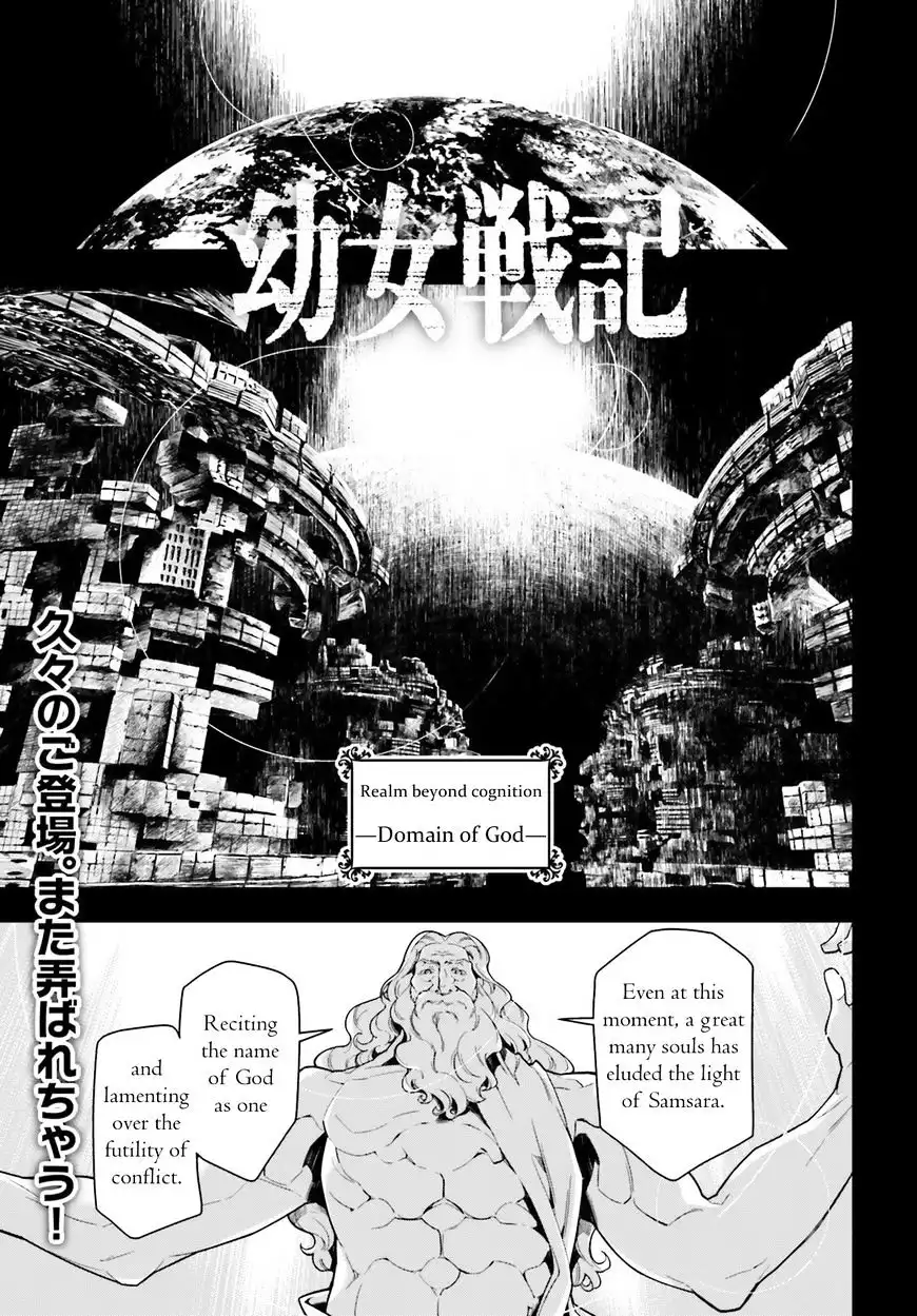 Youjo Senki Chapter 22 1